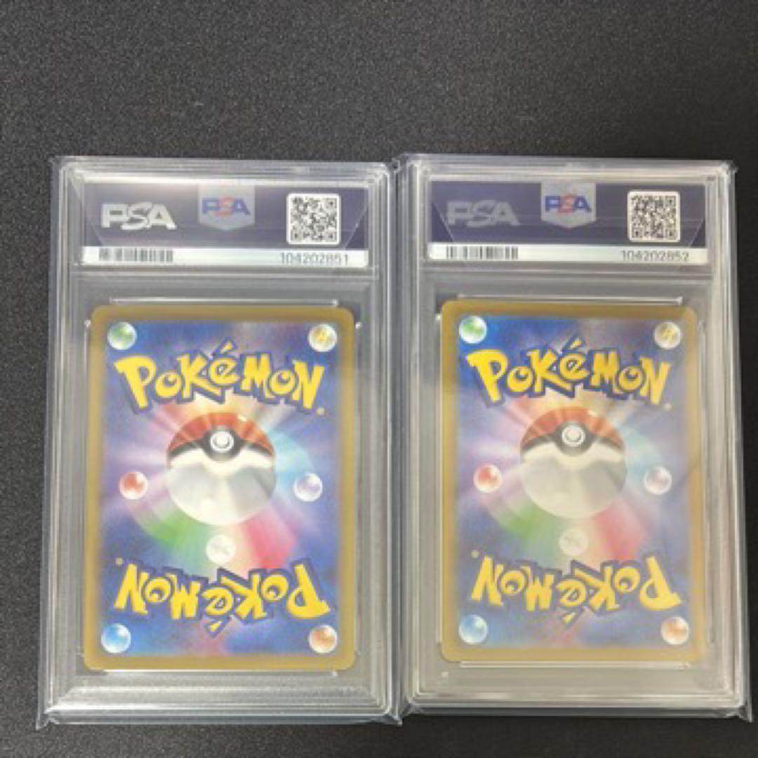 【PSA10連番】ブラッキーSAR マスボ