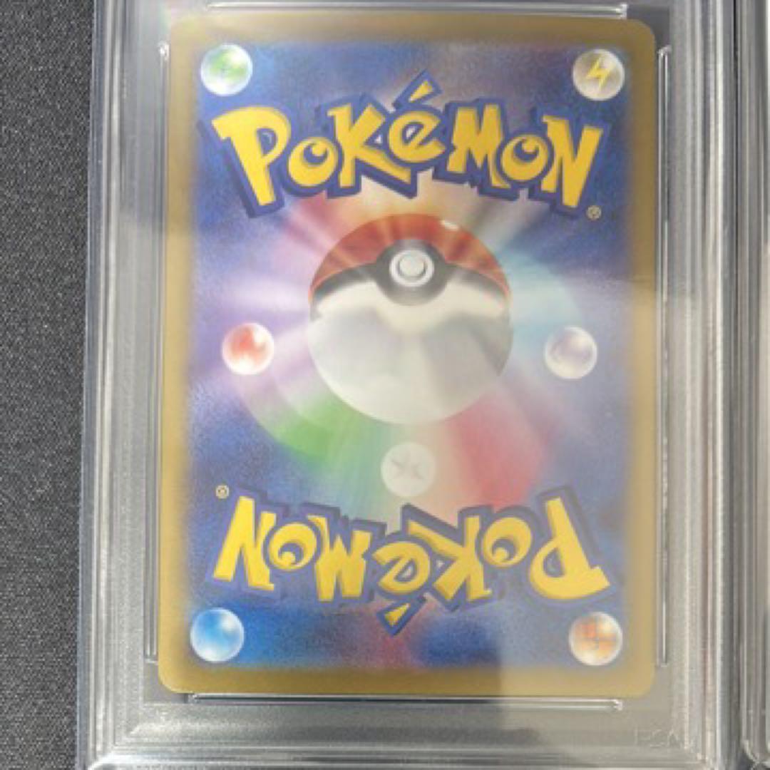 【PSA10連番】ブラッキーSAR マスボ