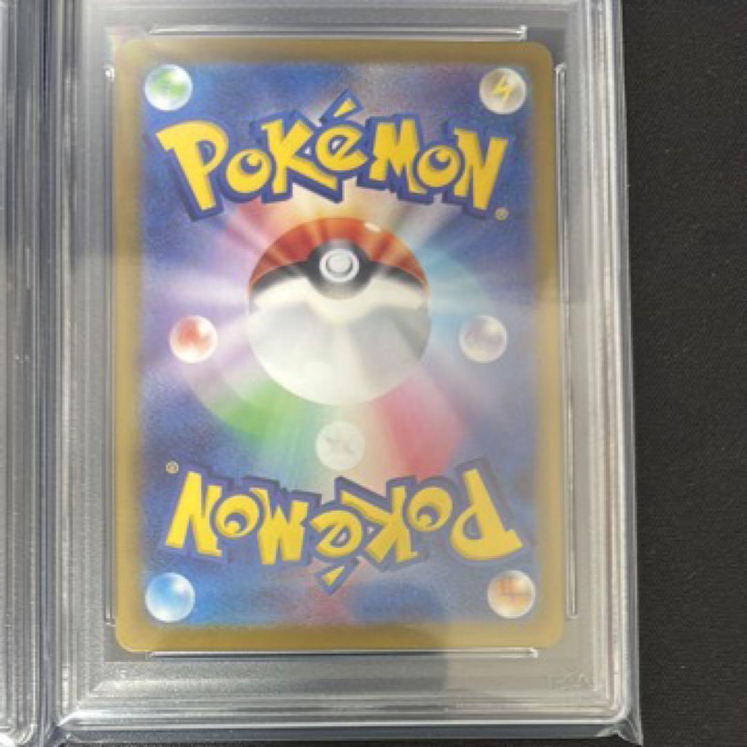 【PSA10連番】ブラッキーSAR マスボ