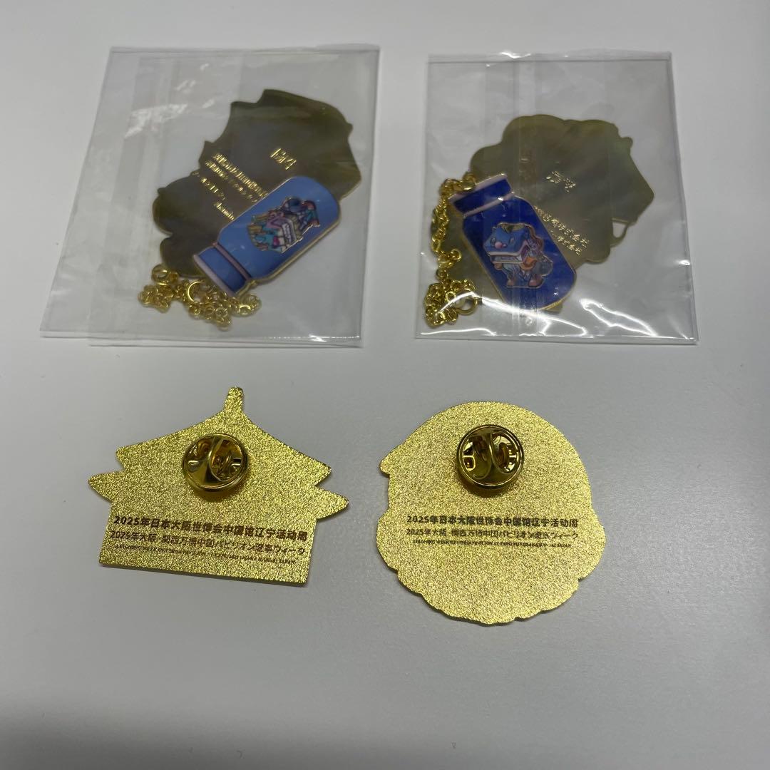 関西万博 2025 中国パビリオン スタッフ限定 ピンバッジ 遼寧ウィーク