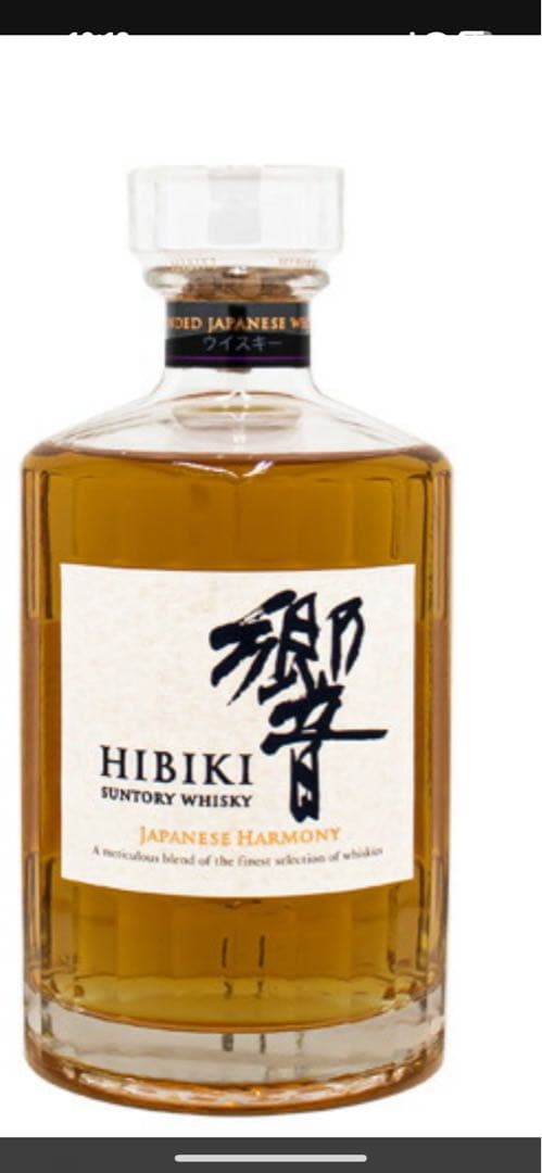 Hibiki Japanese Harmony ウイスキー5本 Hibiki Japanese Harmony Whisky | Order Online | Curiada