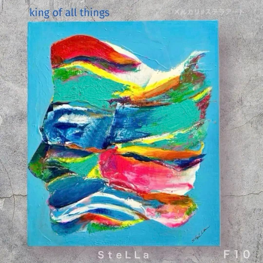 現代アート 大型 ブルー アートパネル カラフル 壁掛け 北欧 Ｆ10 おしゃれ