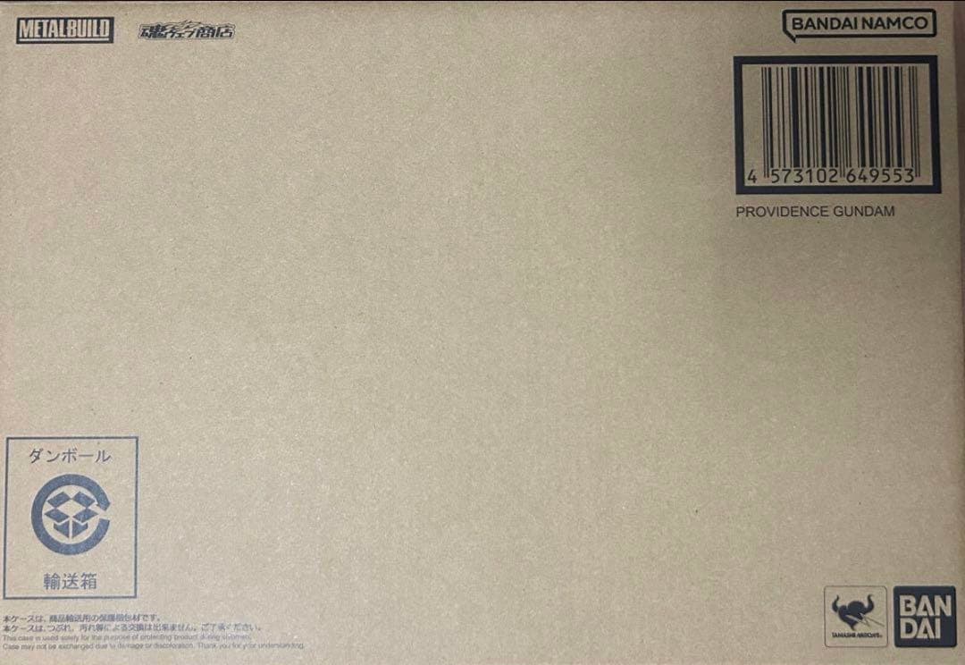 【新品未開封】メタルビルド プロヴィデンスガンダム LBUILD