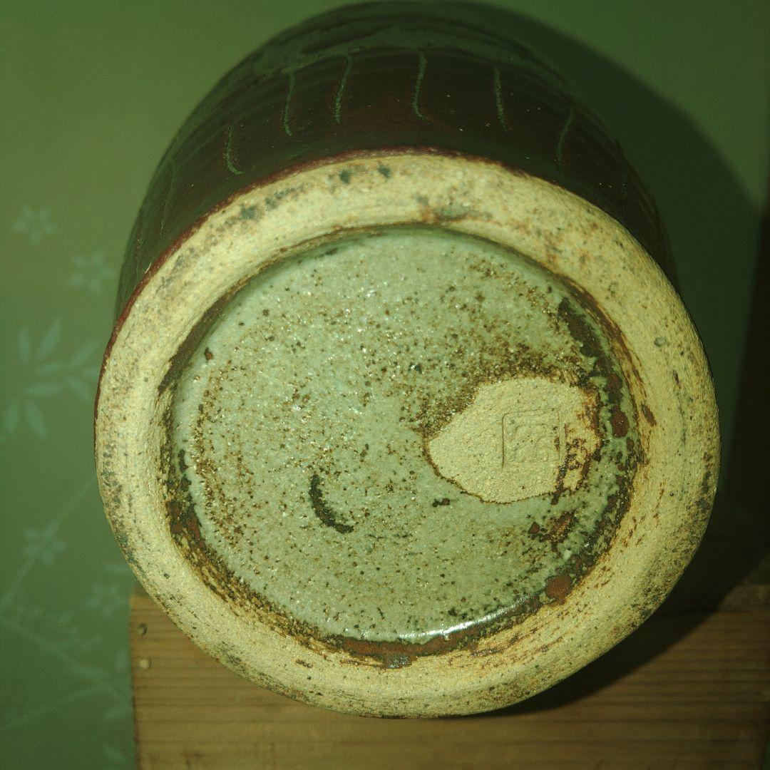 益子焼 伝統工芸師 三村北土 菊花刻文花瓶 木箱付