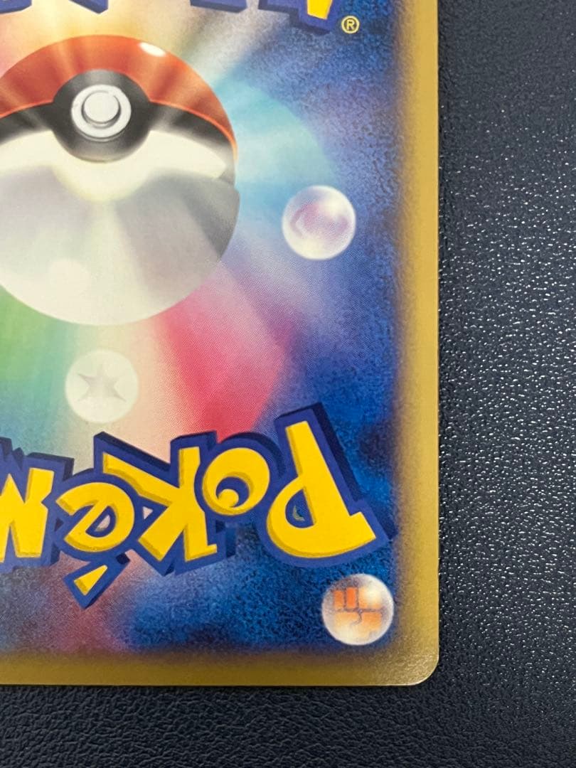 ポケカ ホウオウLEGEND 015/070 上下2枚セット