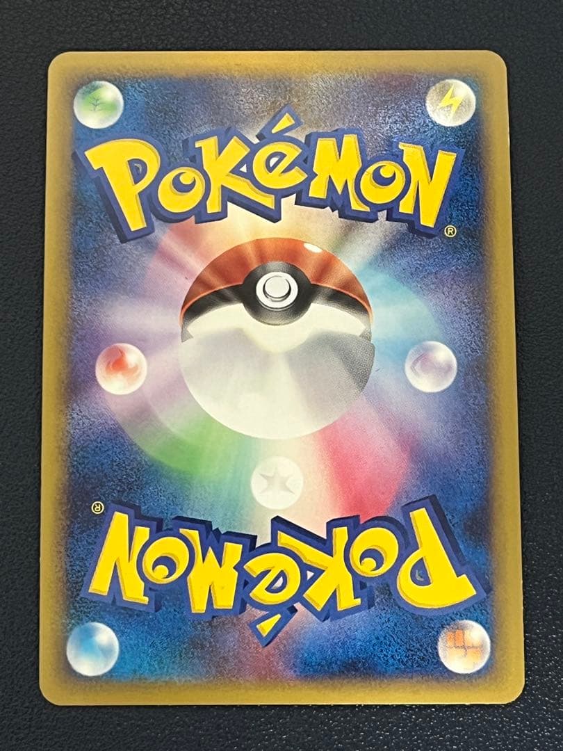 ポケカ ホウオウLEGEND 015/070 上下2枚セット