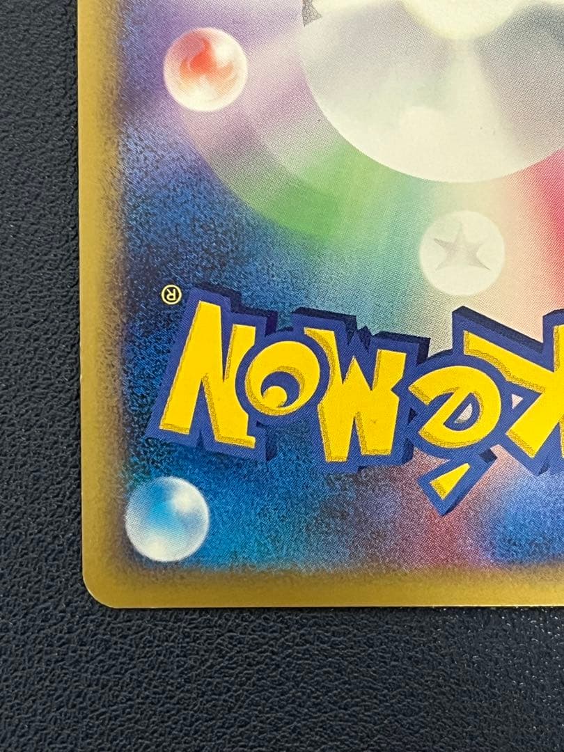 ポケカ ホウオウLEGEND 015/070 上下2枚セット