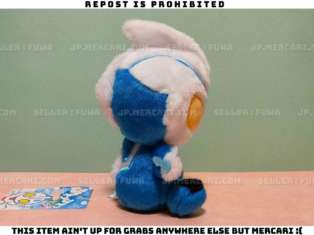 【未使用】ウルトラマン ふわふわお座り ウルトラマンフーマ ぬいぐるみ