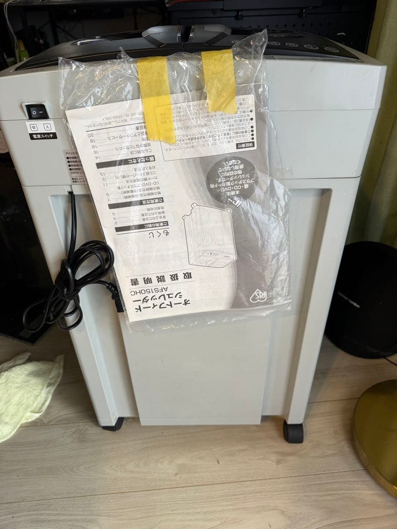 IRIS OHYAMA シュレッダー A4用紙対応 CD可能 150枚