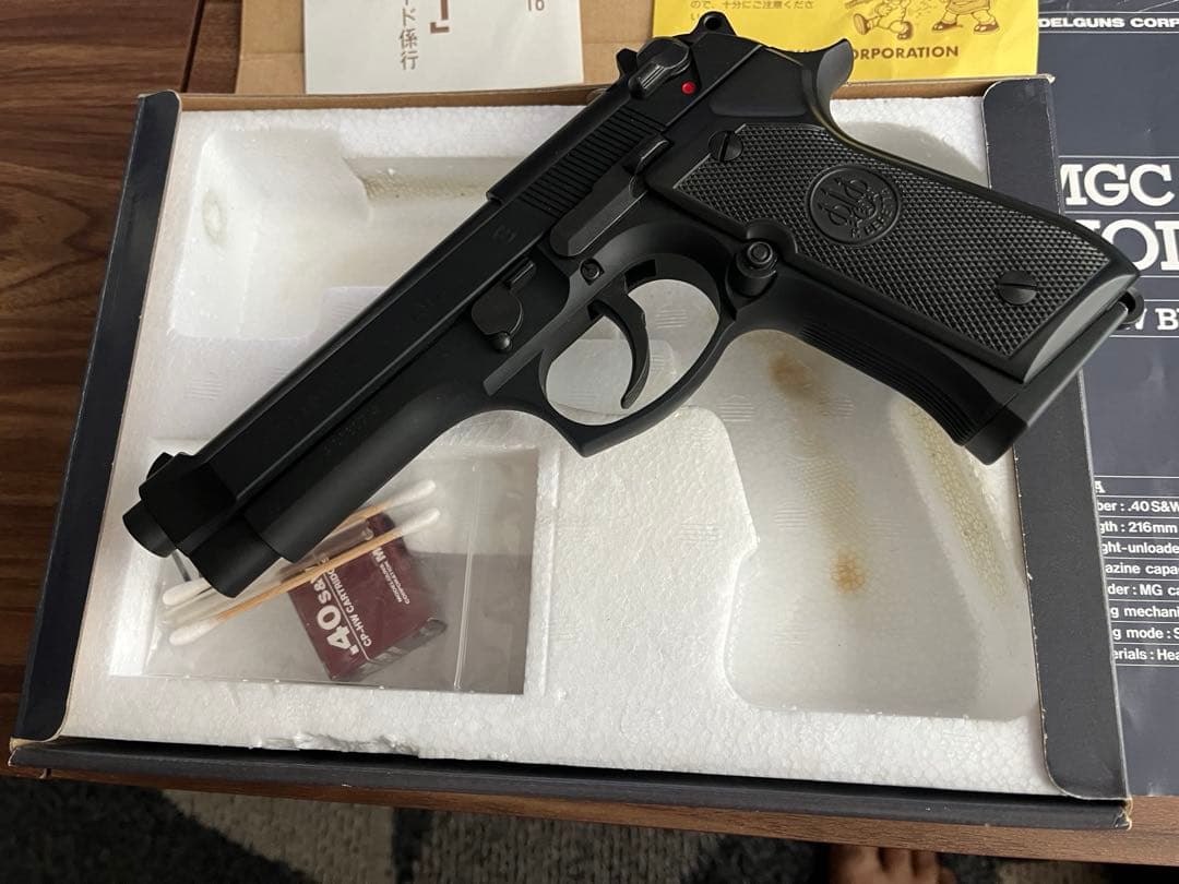 MGC ベレッタ M96FS モデルガン