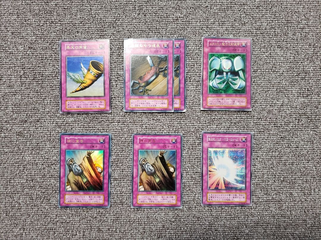 遊戯王 初期 1期 レア以上 まとめ売り 180枚以上