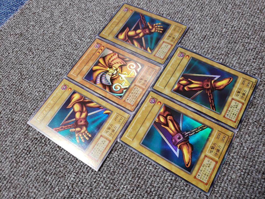 遊戯王 初期 1期 レア以上 まとめ売り 180枚以上