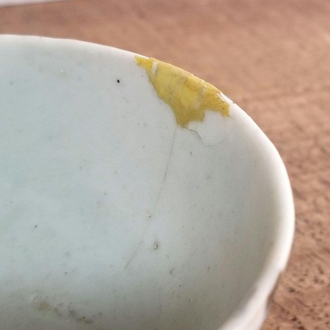 古伊万里 染付 小碗 ぐい呑 盃 酒器 江戸時代 くらわんか - メルカリ