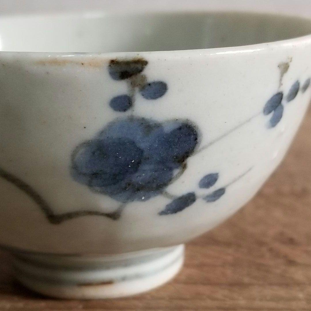 古伊万里 染付 小碗 ぐい呑 盃 酒器 江戸時代 くらわんか - メルカリ