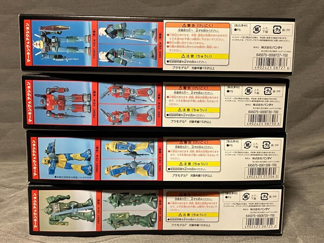 未開封】機動戦士ガンダム 1/100スケール リアルタイプガンプラ4点セット