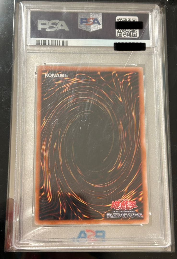 遊戯王　マジシャンオブブラックカオス　レリーフ　PSA10