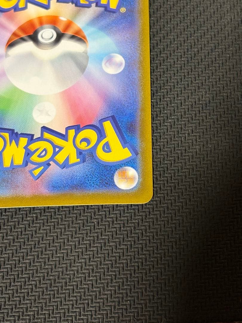 ポケモンカードゲーム スタートデッキ100 リーリエのピッピex SAR