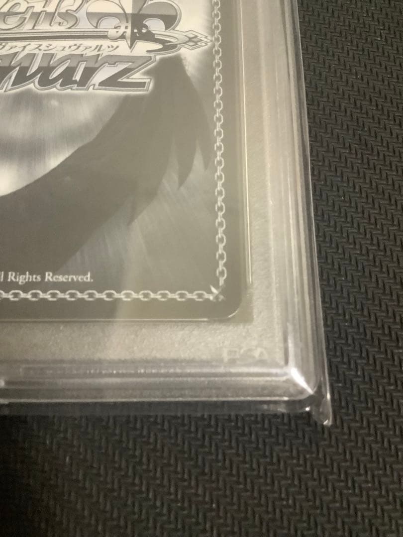 今のうちは走らない　和泉愛依　SSP PSA10