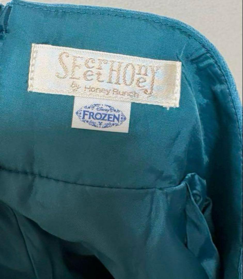 シークレットハニー エルサ スカート 戴冠式