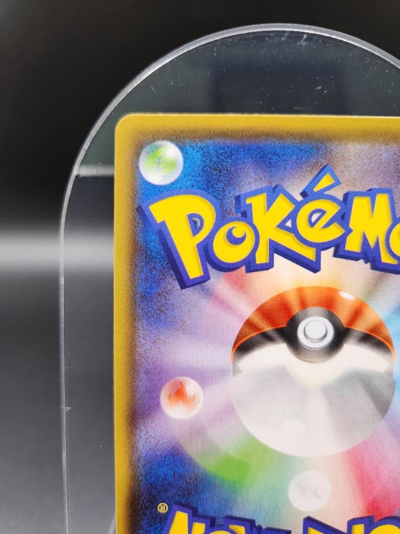 ブラッキーVMAX HR S6a イーブイヒーローズ 095/069 ★2678