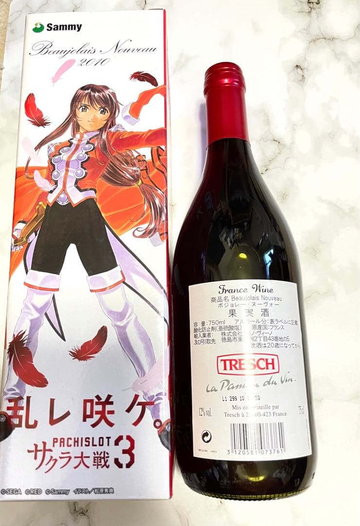 ボジョレー・ヌーボヴォー2010年 サクラ大戦3 リミテッド商品