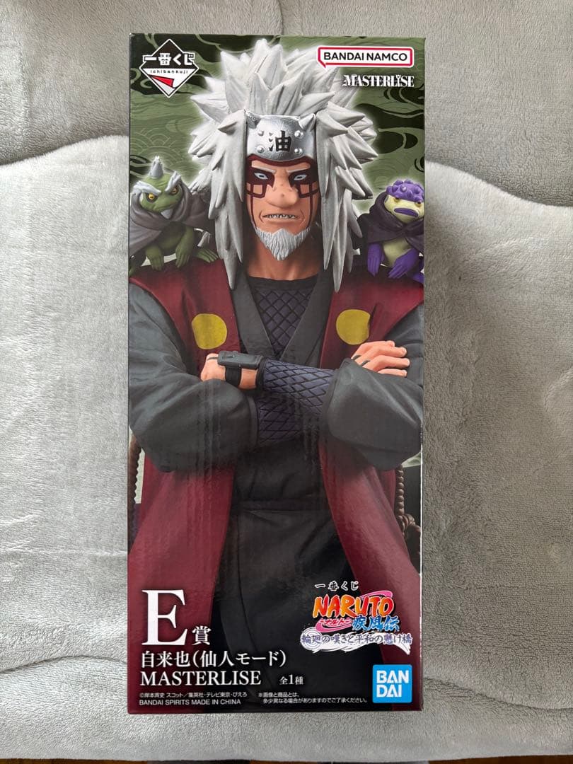 一番くじ NARUTO-ナルト- 疾風伝 輪廻の嘆きと平和の懸け橋 E賞 自来也