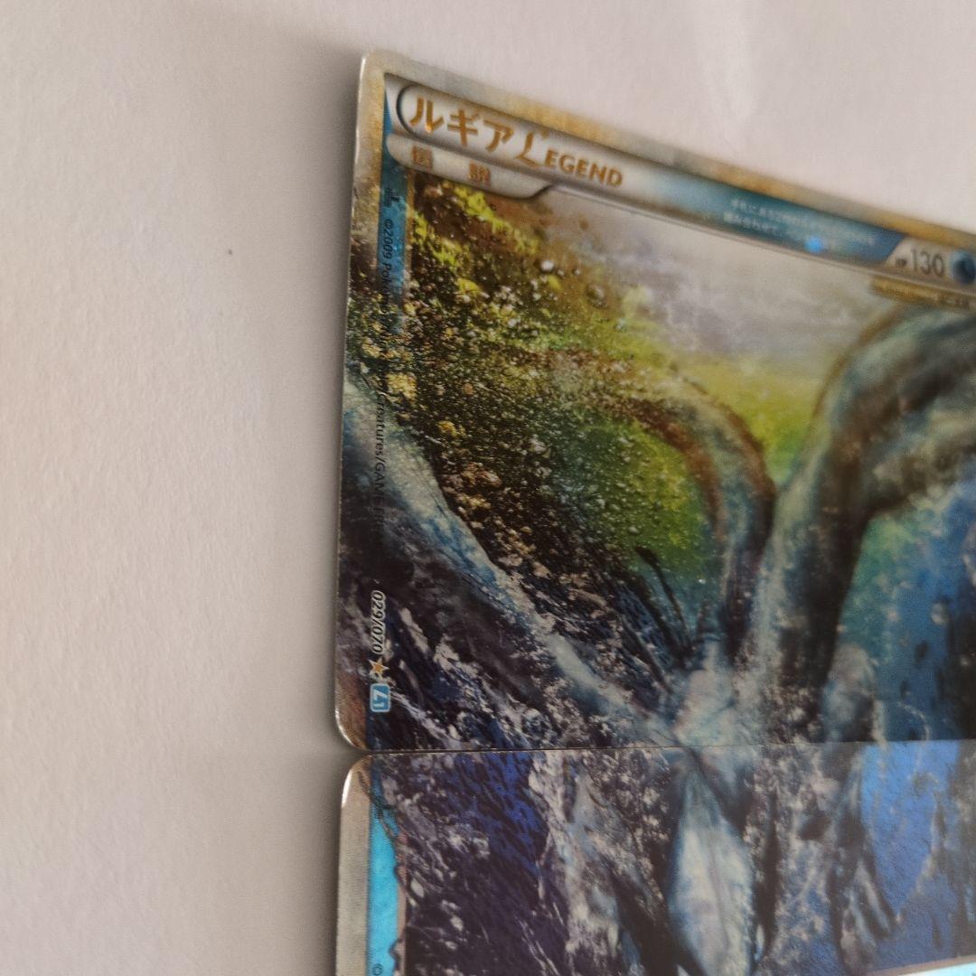 ルギア LEGEND ポケモンカード