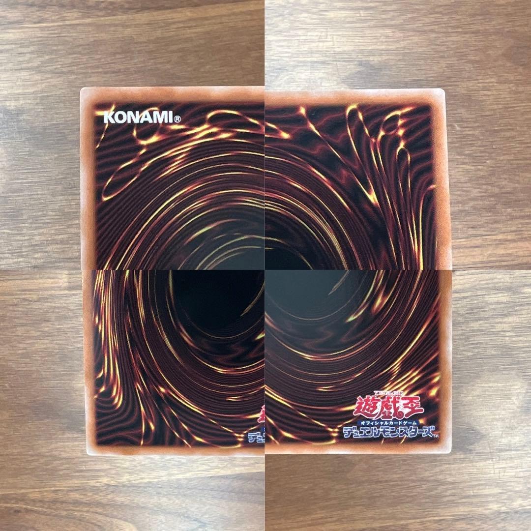 【遊戯王】✨美品・極良座標・五つ目✨デスピアンルルワリリス PSE