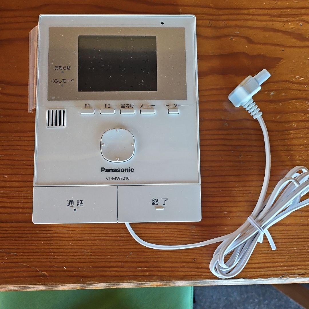 Panasonic ワイヤレスモニター付きテレビドアホン ホームユース ワイヤレスモニター付テレビドアホン 外でもドアホン VL-SWZ700KF