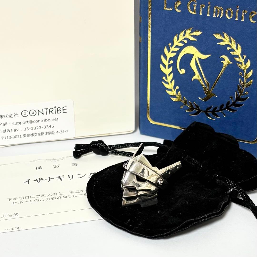 ペルソナストーカー倶楽部 ワンダーフェスティバル2014夏 イザナギリング 9号