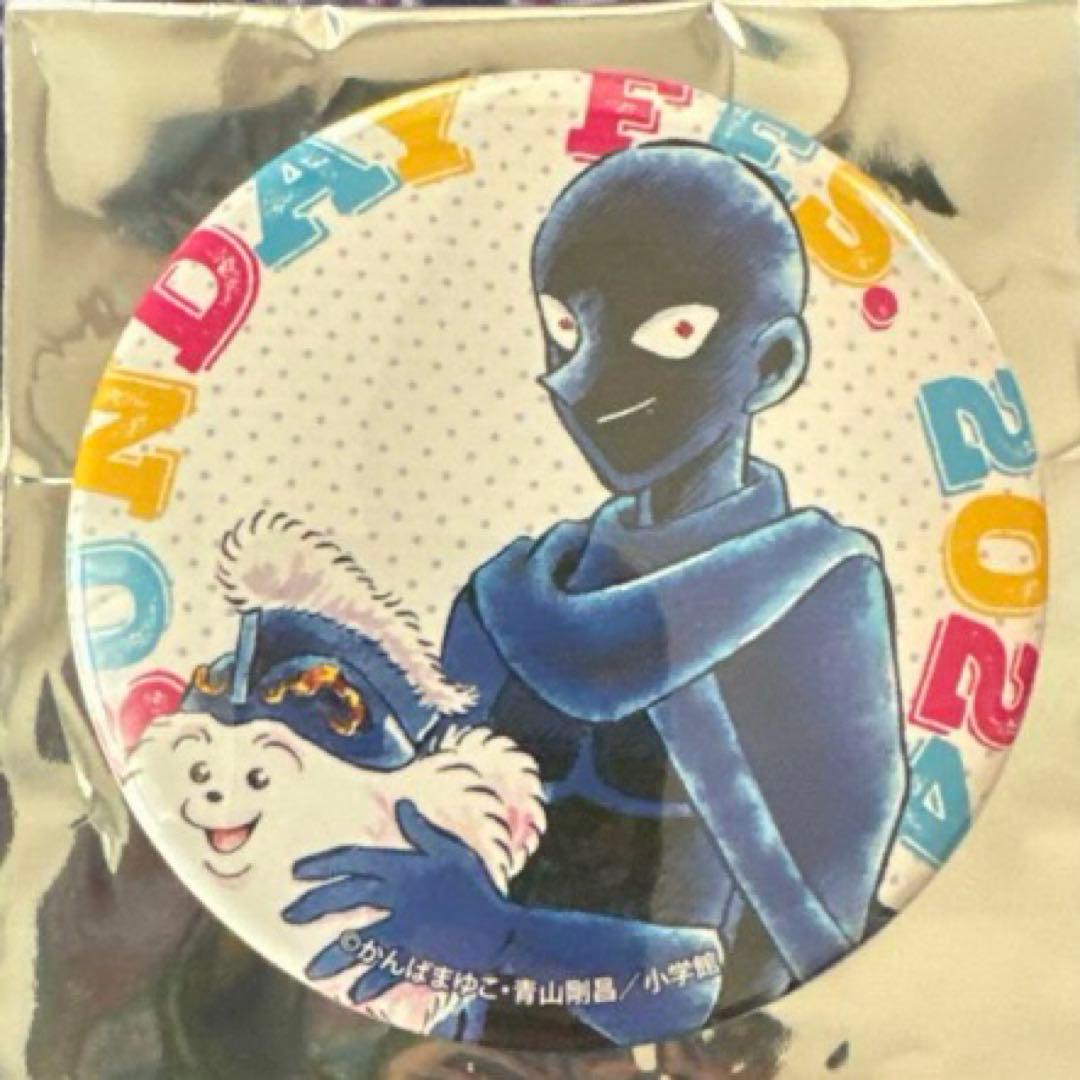 サンデー文化祭 缶バッジ 犯人の犯沢さん名探偵コナン