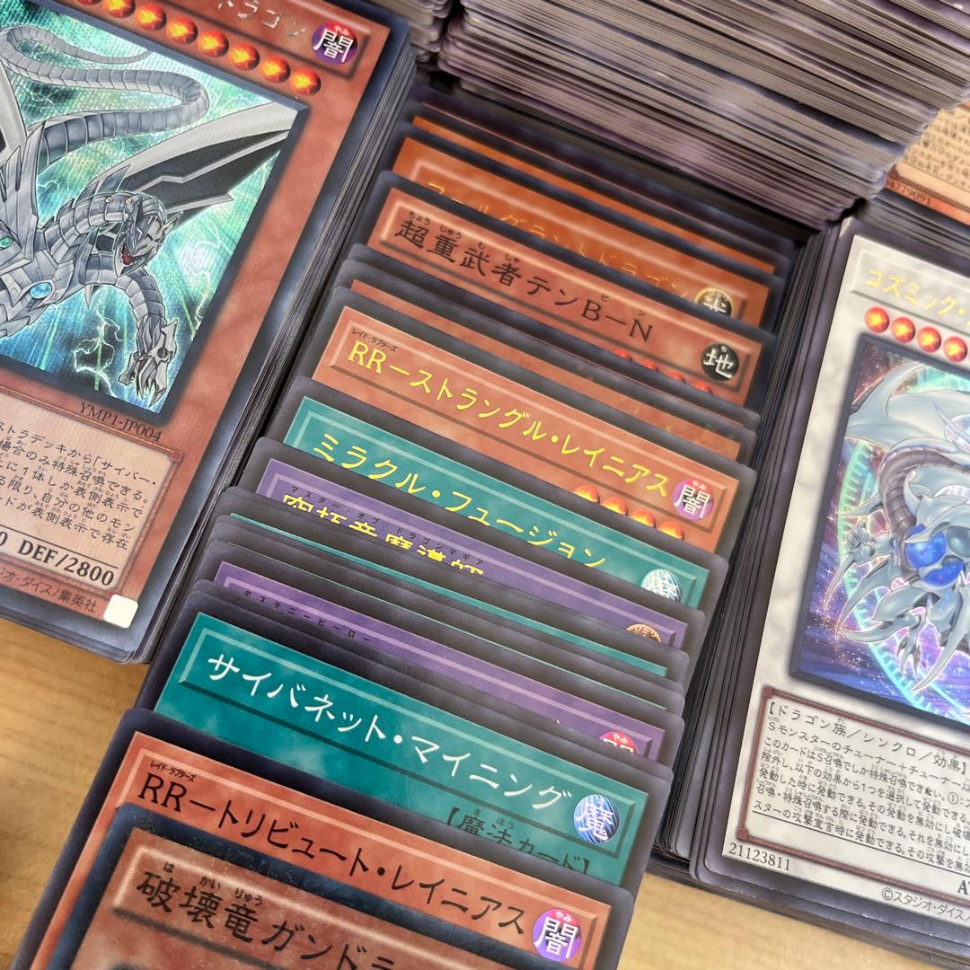 【おまとめ】遊戯王カード　まとめ売り