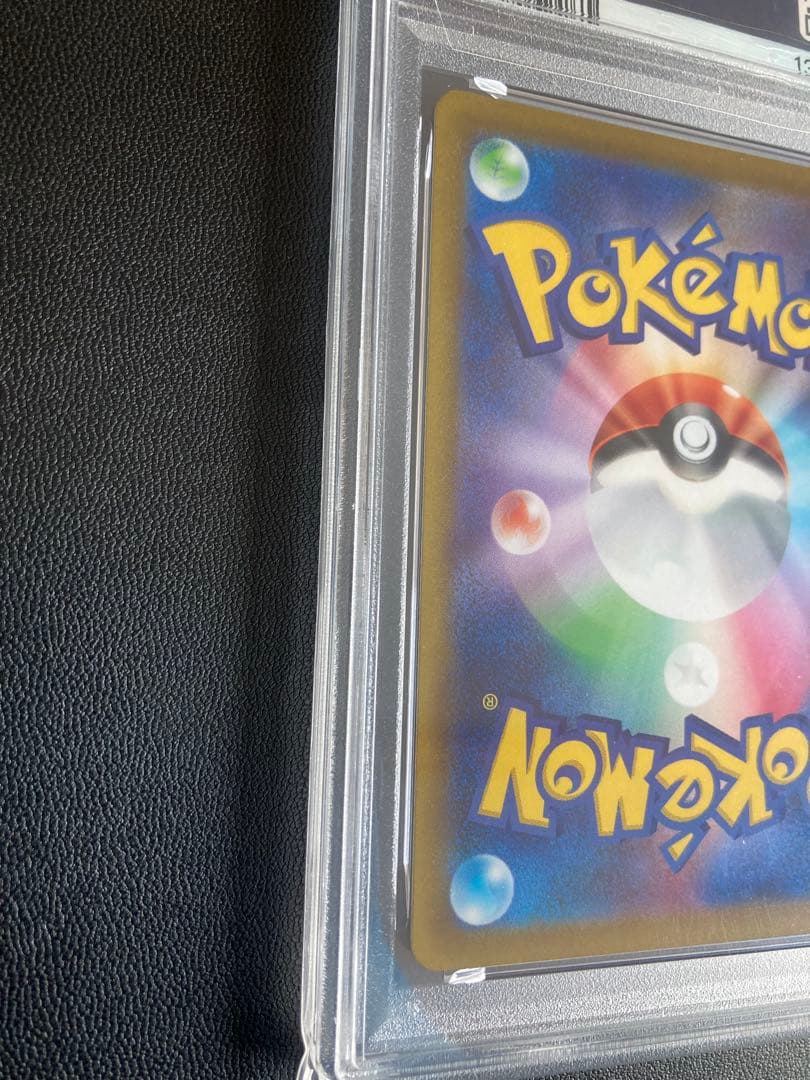 ポケカ　ギラティナV PSA 10 ロストアビス