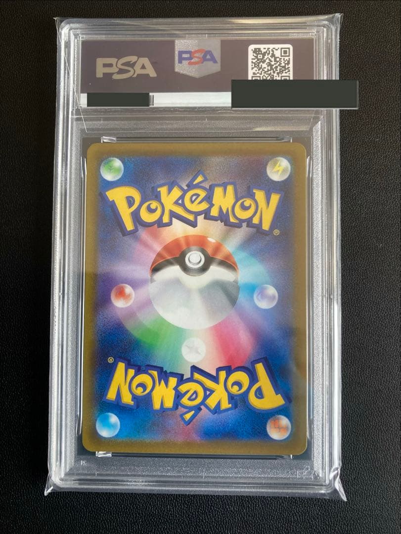 ポケカ　ギラティナV PSA 10 ロストアビス