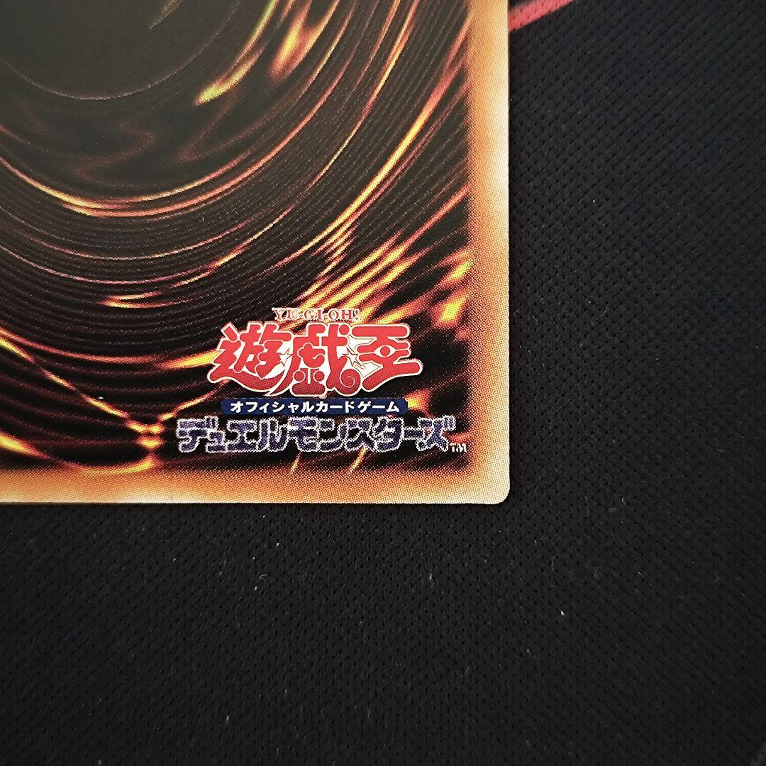 遊戯王 誇りと魂の究極竜 25th アジア版 クオシク 25thシク