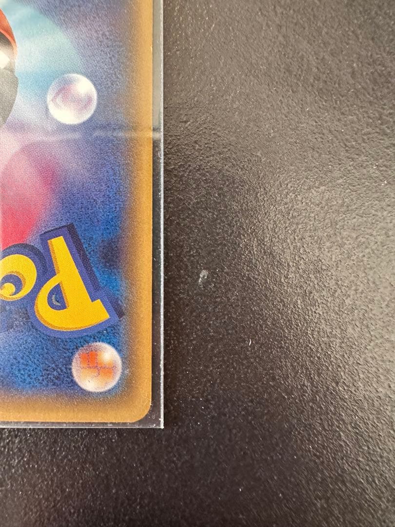 ピカチュウ プロモ　ポケモンセンター　206/XY-P ほっぺすりすり