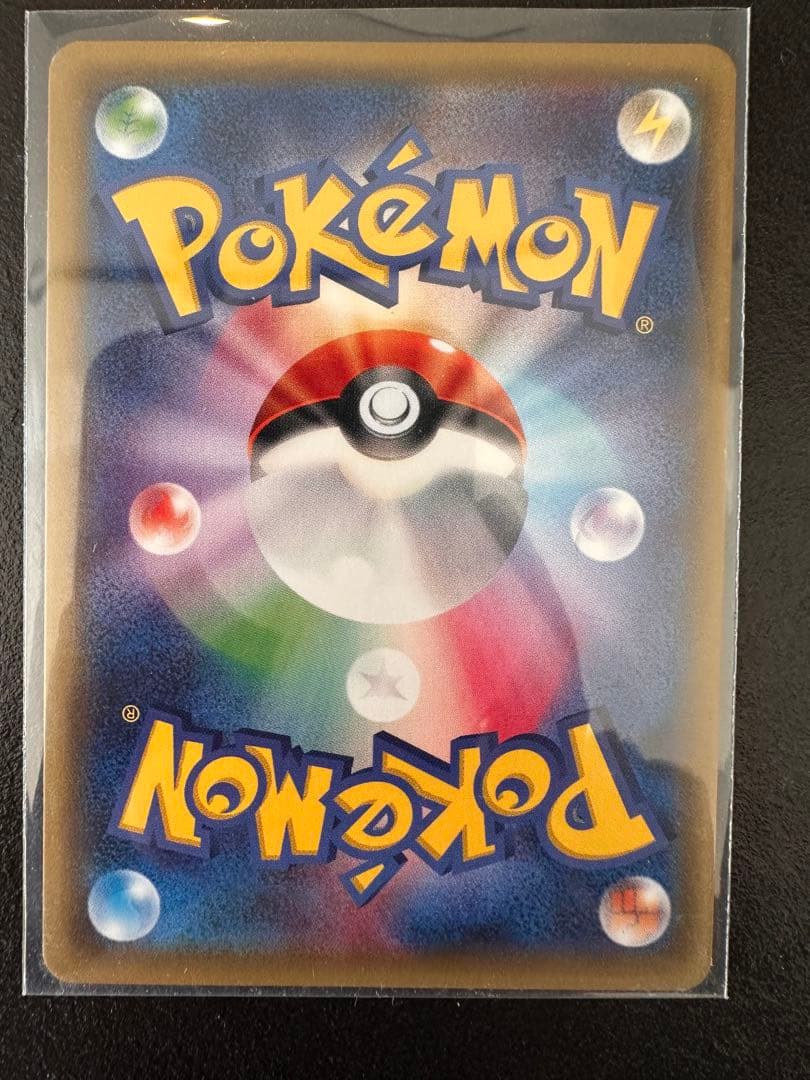 ピカチュウ プロモ　ポケモンセンター　206/XY-P ほっぺすりすり