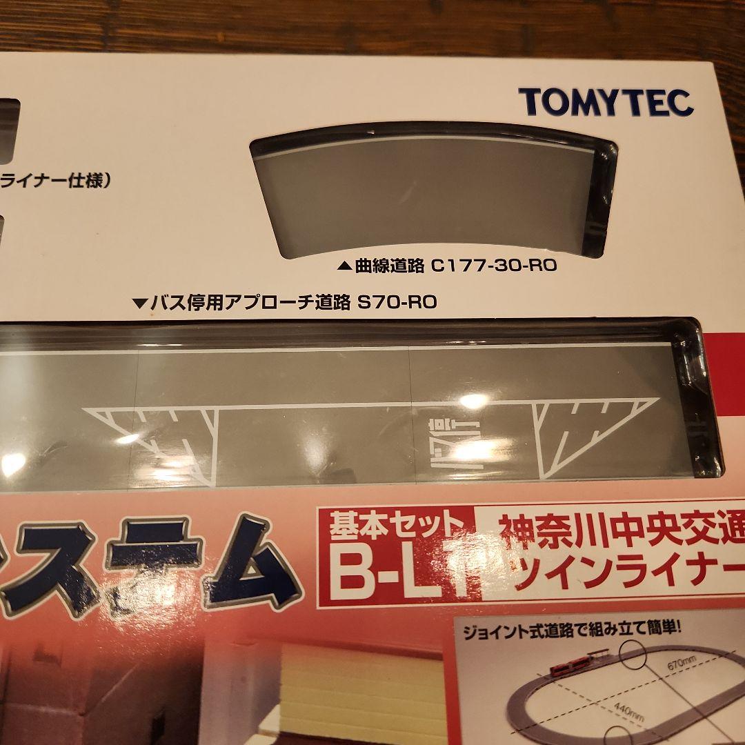 TOMYTEC バスコレ走行システム B-L1基本セット　神奈川中央交通　車両無