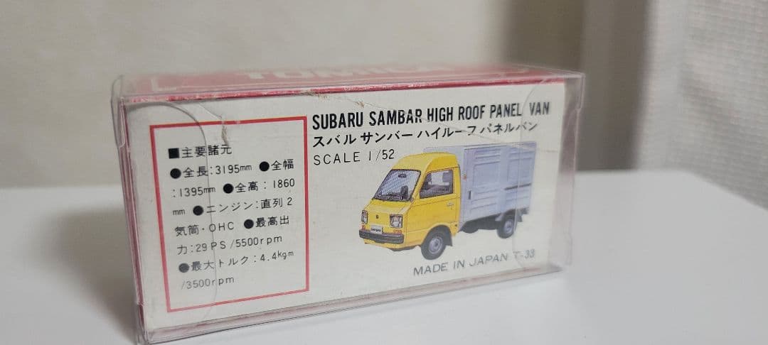 MTECH 赤帽サンバー トミカ赤帽サンバー 日本製