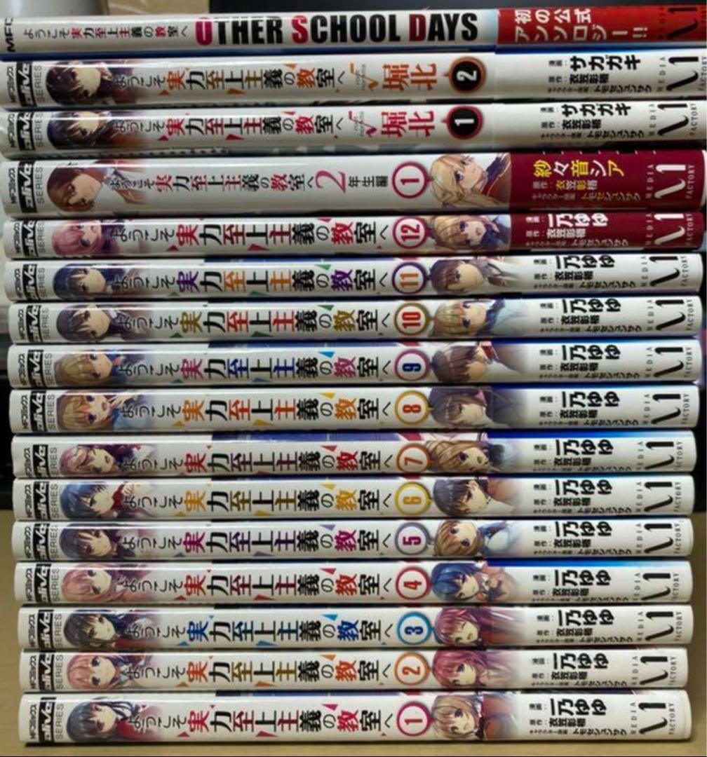 古代 和田玉(ホータン)細工彫り『漢詩文』怪獣紐 玉牌子根付 提げ物