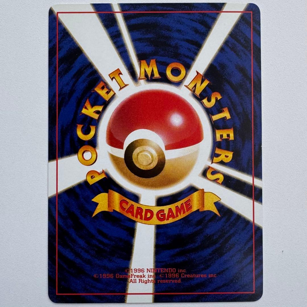 【絶版】ポケモンカードトレーナーズ Vol.1〜9