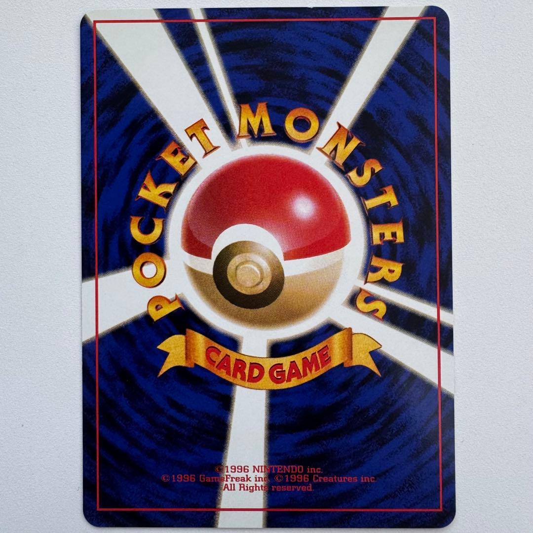 【絶版】ポケモンカードトレーナーズ Vol.1〜9