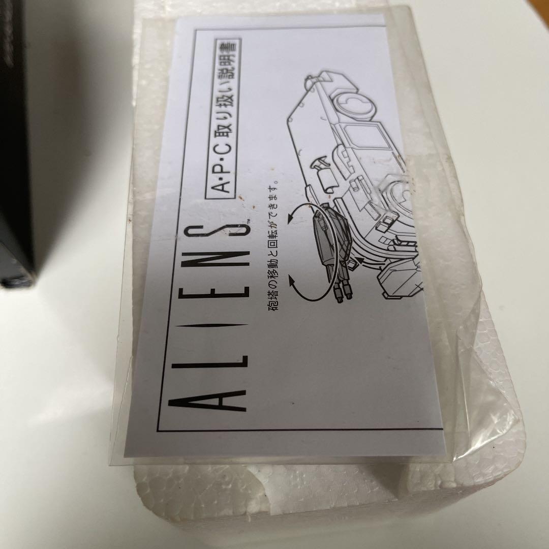 年末年始セール　エイリアン　ドロップシップ　APC セット