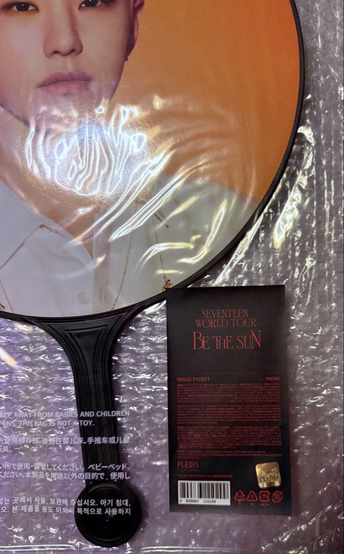SEVENTEEN HOSHI うちわ BE THE SUN ソウルコン