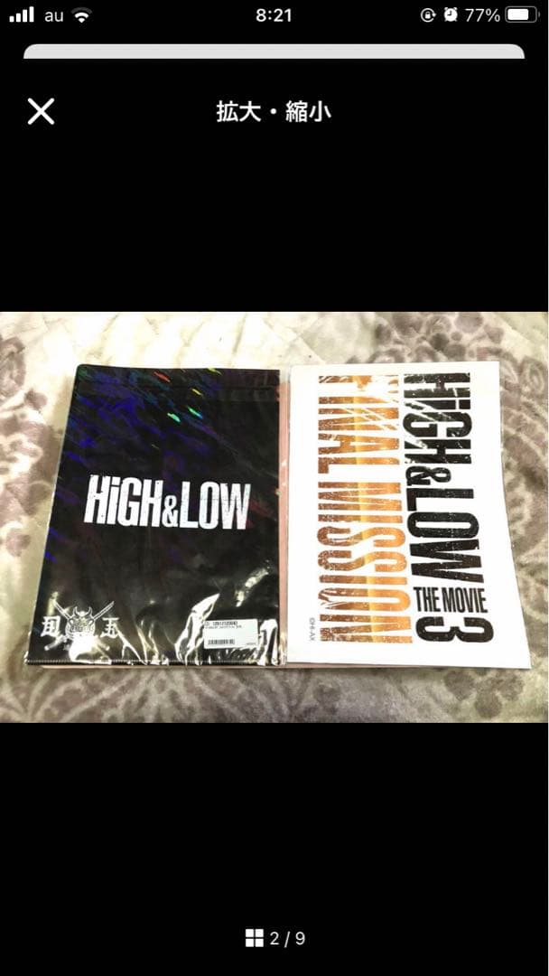 りむりむ プロフ必読様 リクエスト 4点 まとめ商品　購入中止