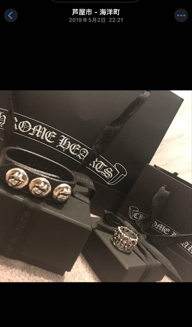 大幅値下げ　クロムハーツ　ローリングストーンズ　リップアンドタン