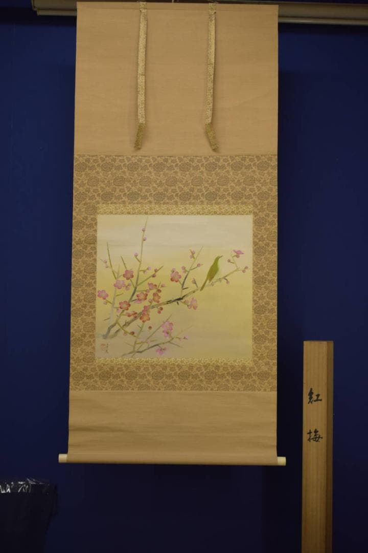 真作/五十棲子元/紅梅鴬図/桐共箱付/布袋屋