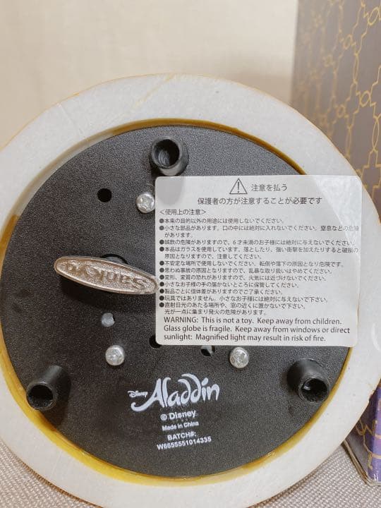 劇団四季 アラジンのオルゴール付きスノードーム 売れ筋 アラジン