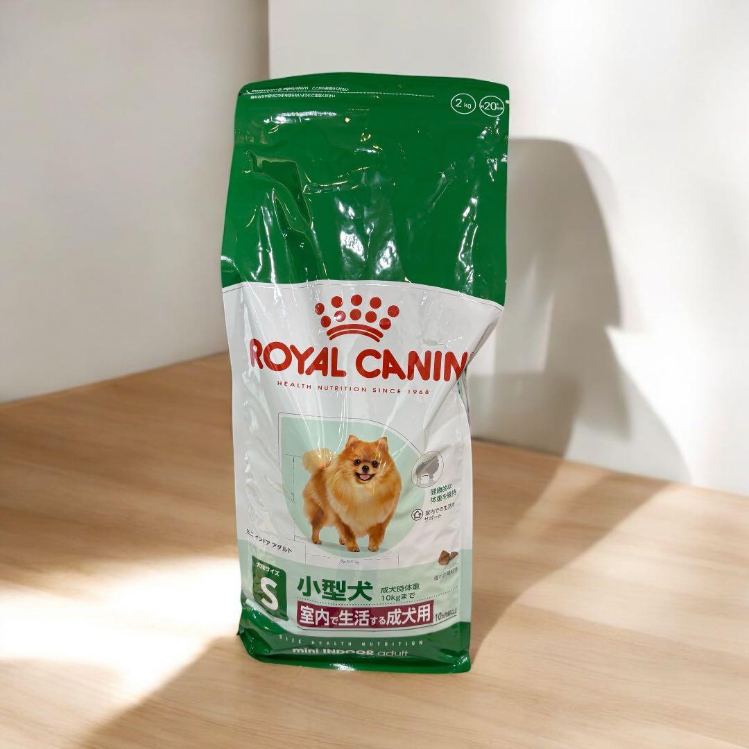 ROYAL CANIN 小型犬用ドライフード S 2kg 2kg(royalcanin) ロイヤル