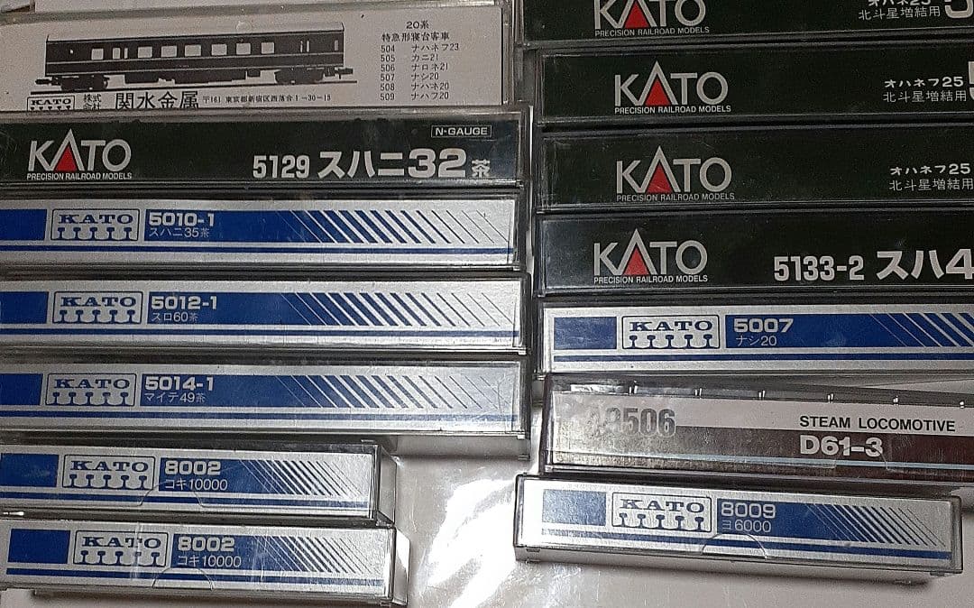 鉄道模型 まとめ売り